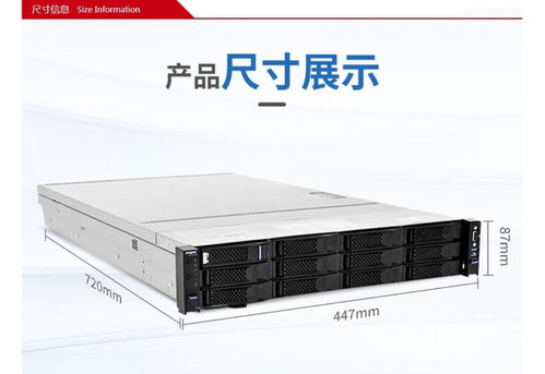 浪潮NF2180M3服務器 為計算機網絡技術開發注入強大算力與存儲動力